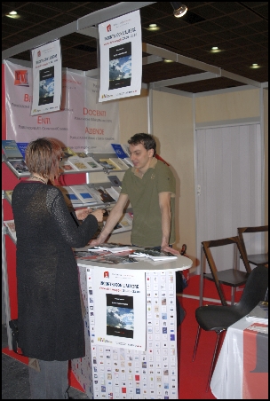 Fiera del Libro di Torino 2008